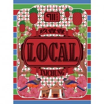 玖壹壹/ LOCAL (CD) 台湾盤 911 NINE ONE ONE通販セール状況　外国語　翻訳　通訳　通販