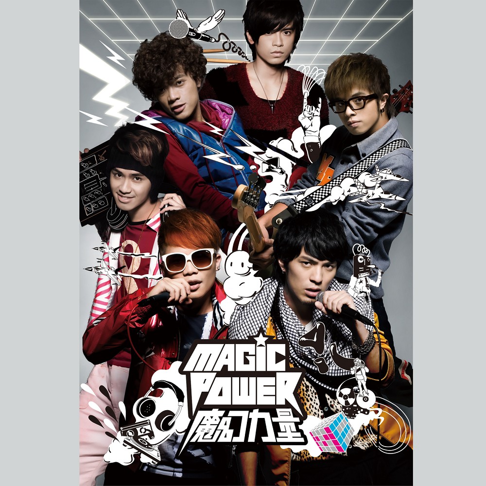 【メール便送料無料】MP魔幻力量/魔幻力量 同名專輯(CD) 台湾盤 マジック・パワー通販セール状況　外国語　翻訳　通訳　通販
