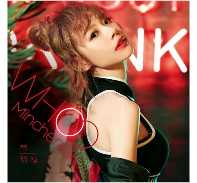 【メール便送料無料】林明禎(MingChen)/ Whoo (CD) 台湾盤 ミンチェン通販セール状況　外国語　翻訳　通訳　通販