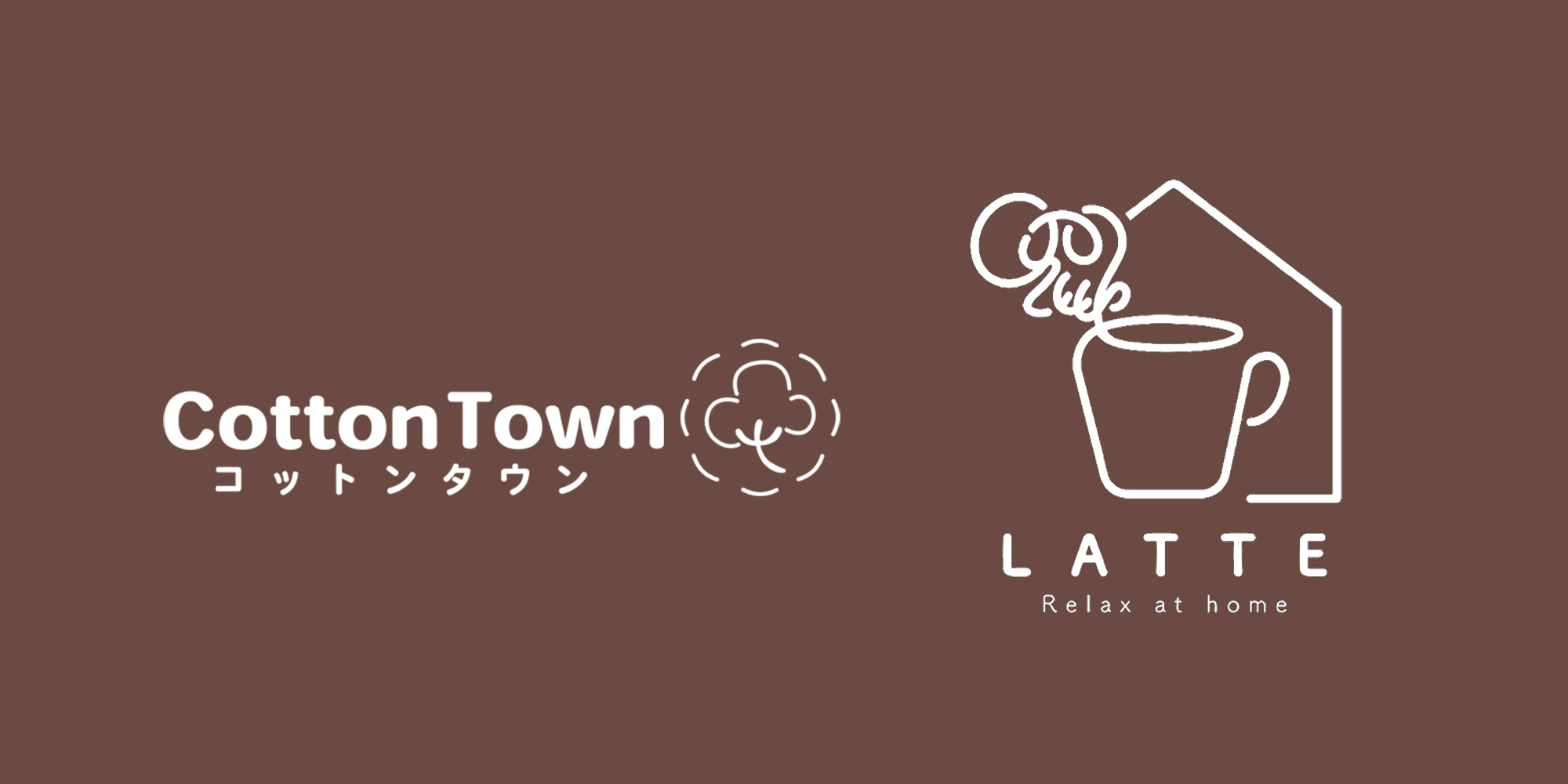 コットンタウン