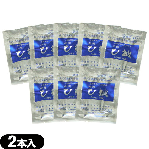 【神洲 ひ鍼】ひ鍼(ひしん) 皮内針は局所に貼ることによって、まったく無痛的に安全に鎮痛効果を長時間維持させることができます。また、速効性があるため、疼痛性疾患に幅広く使われています。特に私達の日常生