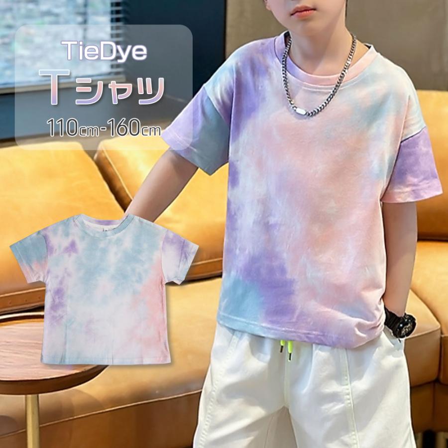 個性引立つタイダイ柄Tシャツ！ カラフルできれいなグラデーションがとってもおしゃれ♪ 夏には１枚で、春や秋には羽織りものをしてもワンランク上の着こなしに。 パープル×ピンク×ブルーのカラーは鮮やかで、