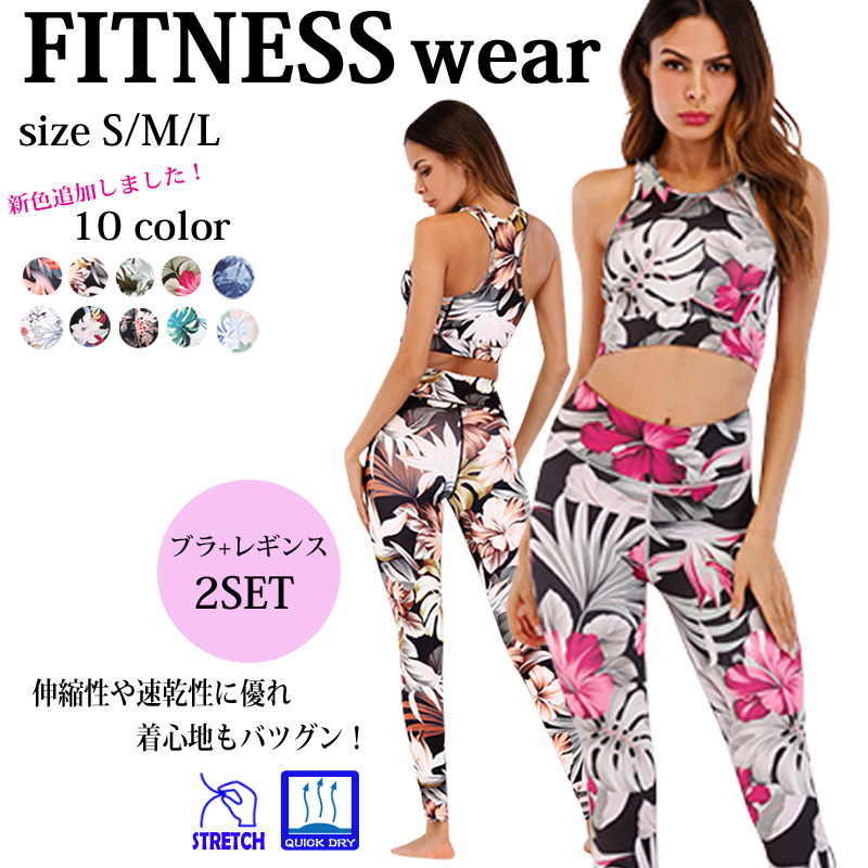 sukala スカーラ ヨガウェア 上下セット Mサイズ SUKALA】シームレス