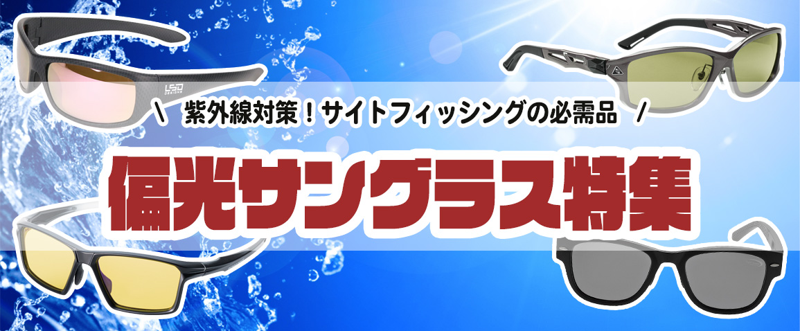ハーダー＆ステンベック インフィニティ 他【まとめ売り】バラ売りもOK 釣具のバスメイトインフィニティauPAYマーケット店
