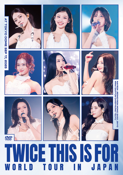 twice dvdの商品一覧 | au PAY マーケット－通販サイト