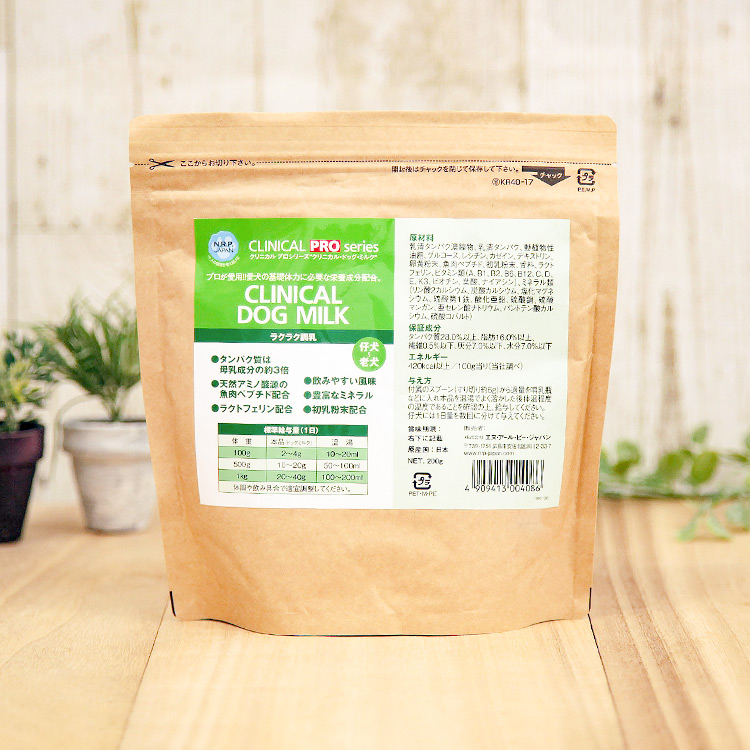 ミルク 水分補給の犬用プレミアムフード Ant Pack アントパック Au Payマーケット店 ミルク 水分補給の犬用プレミアムフード Ant Pack アントパック Au Payマーケット店