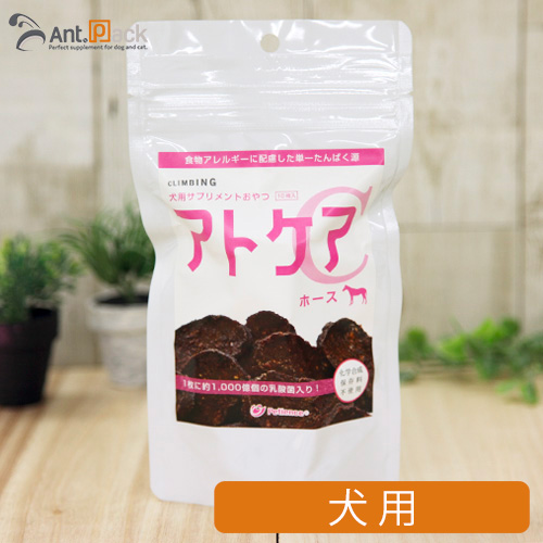 アトケアC ホースアトケアC ホースは、ワンちゃんの食物アレルギーに配慮し、原材料に厳選の単一たんぱく源を使用。現代の食生活や環境の変化の中でも健康を保ちたい愛犬のために、近年脚光を浴びる酒粕由来の植
