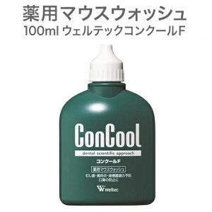 ウェルテック株式会社 コンクール コンクールF 薬用 マウスウォッシュ 100ml ムシ歯、歯周病予防