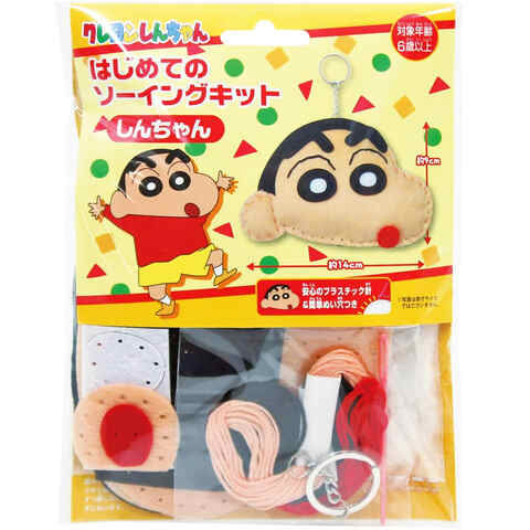 ストア内の商品は全品送料無料です。用意するものなし! 届いたらすぐに作れる!「クレヨンしんちゃん・しんちゃん」のマスコットキーホルダーが作れる「ソーイングキット」です。付属のプラスチック針と糸を使って