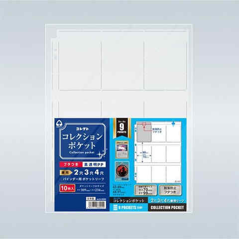 ストア内の商品は全品送料無料です。逆さにしたり落としたりしても内容物が抜け落ちにくい、脱落防止フタ付きです。透明度抜群の替えリーフ。トレーディングカード63×89mm や、B8判64×91mm におす