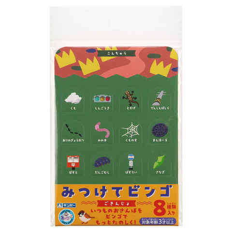 ストア内の商品は全品送料無料です。いつものお散歩をもっと楽しく!親子のコミュニケーションも広がる「みつけてビンゴ」です。お散歩やお出かけ中に遭遇しそうなもののイラストが描かれています。ビンゴカードを持