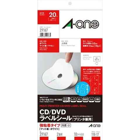 ストア内の商品は全品送料無料です。いろいろなプリンタで印刷できるCDラベルシールです。内径が小さいので広々とデザインできます。CDやDVDの表示・分類に便利です。ミシン目で切り離して1枚でも印刷できま