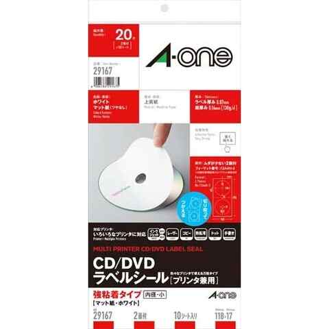 エーワン CD/DVDラベル マット紙10シート入 29167 送料無料