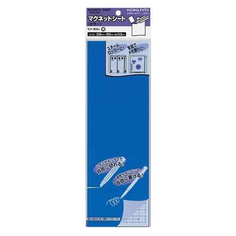 ストア内の商品は全品送料無料です。■メーカー: コクヨ■品番: マク-300B■識別コード: [LP1L39X0 ]