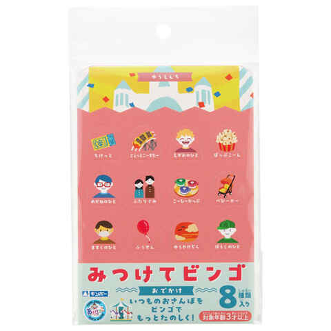 ストア内の商品は全品送料無料です。いつものお散歩をもっと楽しく!親子のコミュニケーションも広がる「みつけてビンゴ」です。お散歩やお出かけ中に遭遇しそうなもののイラストが描かれています。ビンゴカードを持