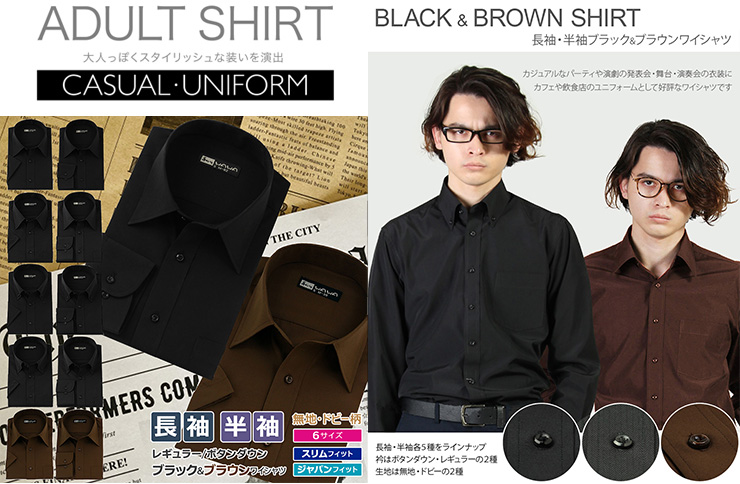 �u���b�N���u���E���V���c