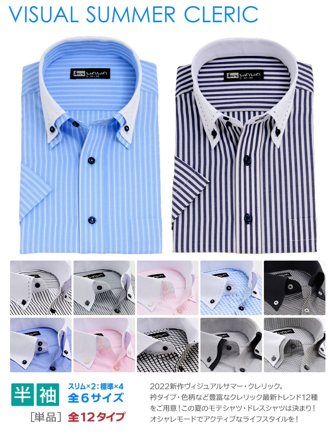 HC�V���[�Y