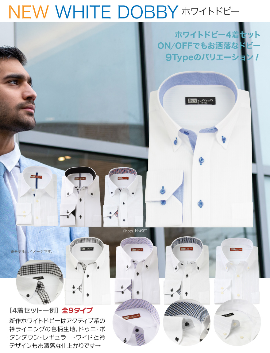 WD4���Z�b�g