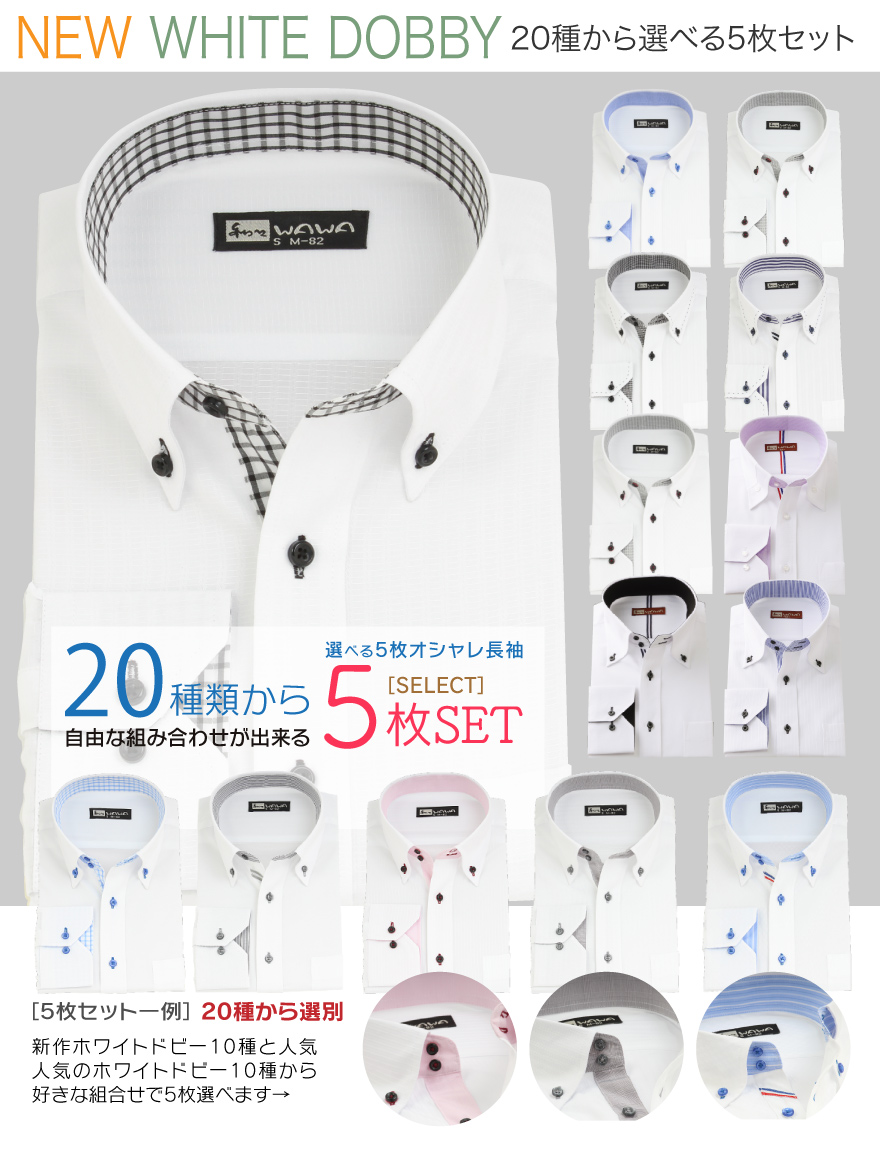 WD20�킩��I�ׂ�5���Z�b�g