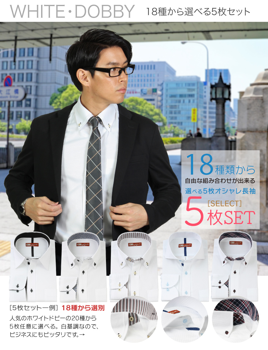 WD18�킩��I�ׂ�5���Z�b�g