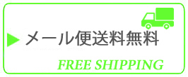 �䂤�p�P�b�g�Ή����i