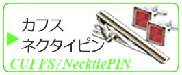 �J�t�X�E�l�N�^�C�s��