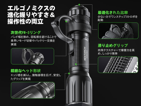 NEXTORCH TA30D MAX