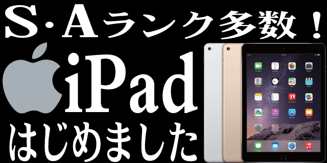 限定品国産 (レビューで追加のP進呈)デスクトップPC同時購入者様専用 PAY マーケット - パソコンショップ PChands|商品ロットナンバー:460 新品2TBへ換装、OSクリーンインストール hdd-2tb あす着の通販はau 人気SALE送料無料