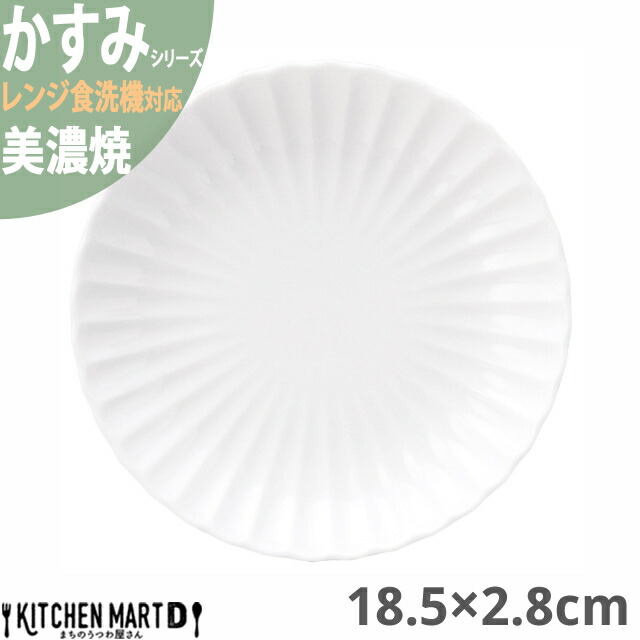 陶器生産量日本一。岐阜県土岐市で作られた美濃焼の食器。全6色。器の外側にレリーフが、お花が咲いたようなデザインの食器。サイズ:縦18.5×横18.5×高さ2.8cm約310g素材:磁器（日本製 美濃焼