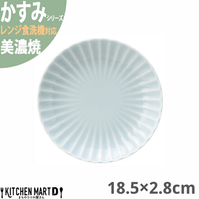 陶器生産量日本一。岐阜県土岐市で作られた美濃焼の食器。全6色。器の外側にレリーフが、お花が咲いたようなデザインの食器。サイズ:縦18.5×横18.5×高さ2.8cm約310g素材:磁器（日本製 美濃焼