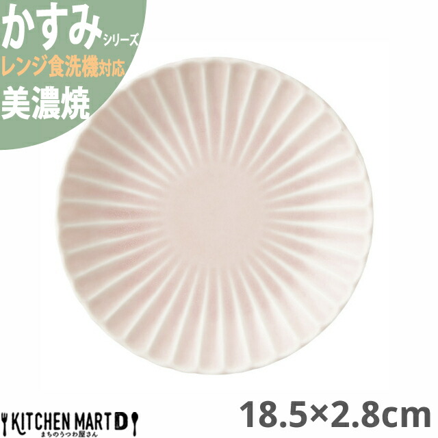 陶器生産量日本一。岐阜県土岐市で作られた美濃焼の食器。全6色。器の外側にレリーフが、お花が咲いたようなデザインの食器。手になじむマットな質感で使いやすい。 サイズ:縦18.5×横18.5×高さ2.8c