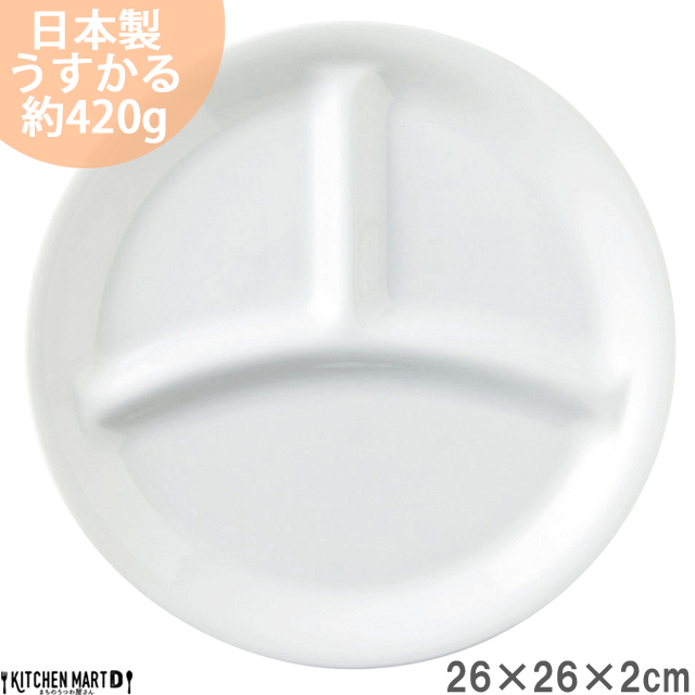 驚くほど軽い♪裏側にお花のレリーフの滑り止め加工♪サイズ:縦26×横26×高さ2cm約420ｇ 素材:磁器（日本製） ポーセラーツ、ポーセリンアート、絵付け用、白磁備考:電子レンジ・食器洗浄機OK オ