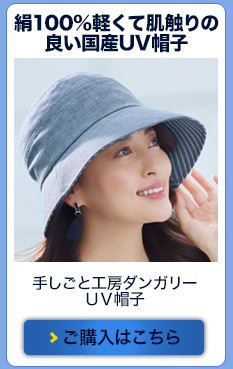 �肵���ƍH�[�_���K���[�t�u�X�q