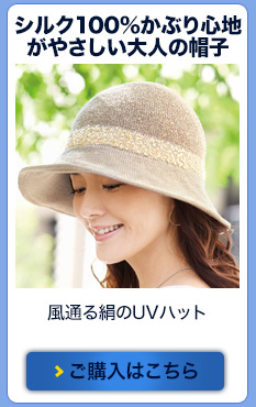 ���ʂ錦��UV�n�b�g