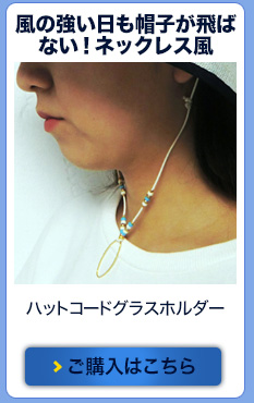 �n�b�g�R�[�h�O���X�z���_�[