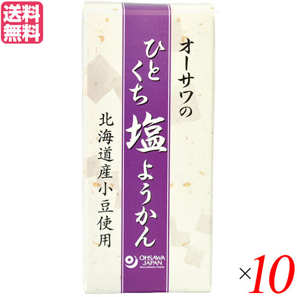 一度のお買い物で１万円以上お買い上げのお客様は送料・代引手数料無料になります！ 【免責事項】 ※記載の賞味期限は製造日からの日数です。実際の期日についてはお問い合わせください。 ※自社サイトと在庫を共