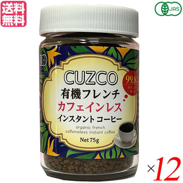 一度のお買い物で１万円以上お買い上げのお客様は送料・代引手数料無料になります！ 【免責事項】 ※記載の賞味期限は製造日からの日数です。実際の期日についてはお問い合わせください。 ※自社サイトと在庫を共