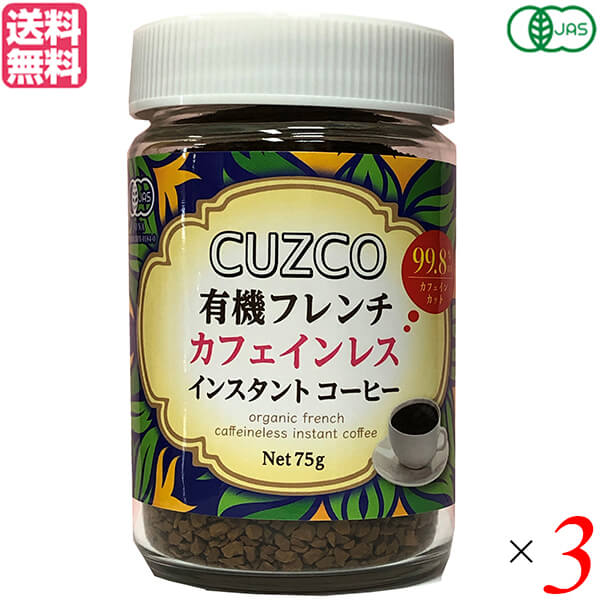 一度のお買い物で１万円以上お買い上げのお客様は送料・代引手数料無料になります！ 【免責事項】 ※記載の賞味期限は製造日からの日数です。実際の期日についてはお問い合わせください。 ※自社サイトと在庫を共