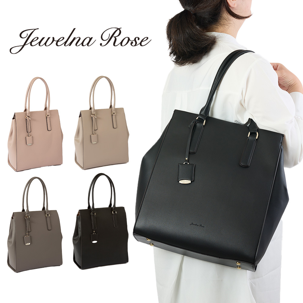 トートバッグ レディース ジュエルナローズ Jewelna Rose OLバッグ エト エース A4 縦型 ビジネスバッグ トートバック バッグ ビジネス