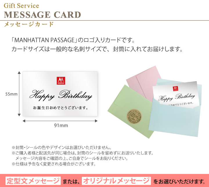 ���b�Z�[�W�J�[�h�ɂ���