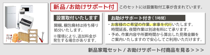 �T�|�[�g�{�^��"