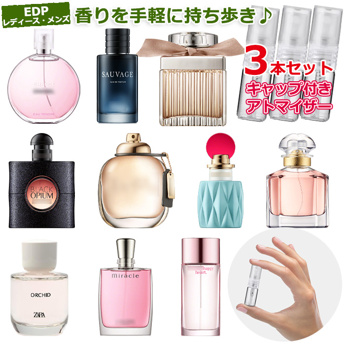 シャネル,アリュール,ミニ,ボトルの商品一覧 | au PAY マーケット