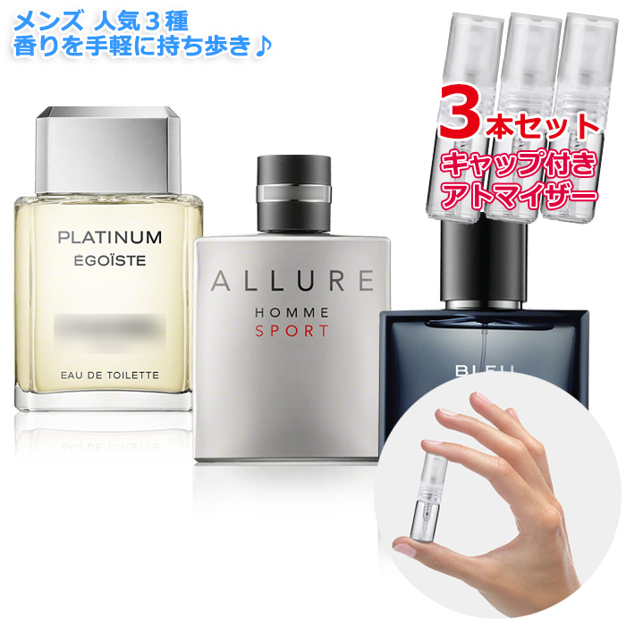 シャネル,アリュール,ミニ,ボトルの商品一覧 | au PAY マーケット