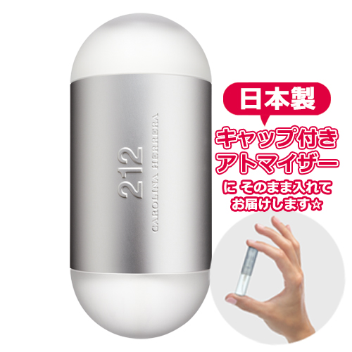 [Petite香(プチカ)]とは※当社お試しフレグランスのオリジナル商標です*&starf;212は、新しい感覚の世界の扉を開きます。コンセプトと絶妙な調合が特徴のモダンで斬新なフレグランスに