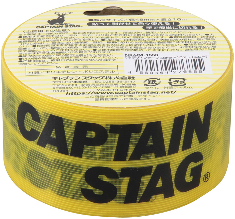 多様な使い方が可能です。