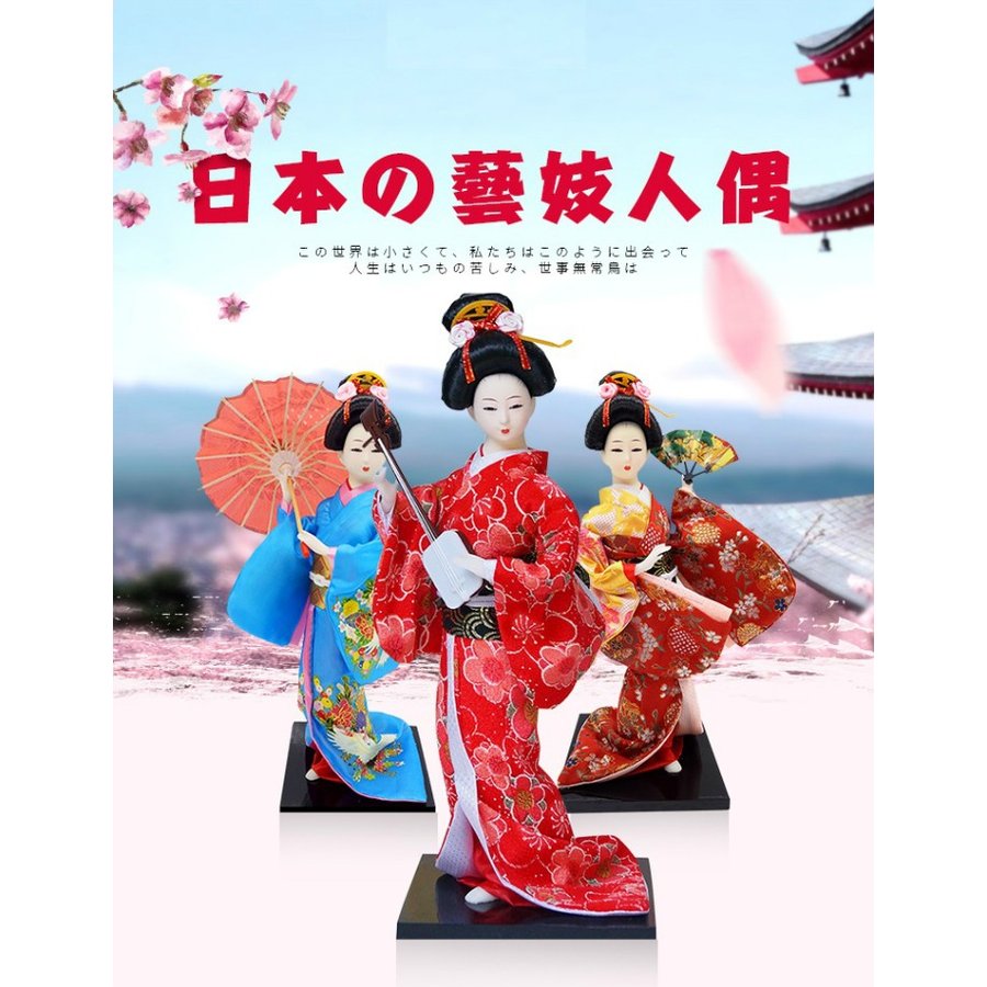 日本人形　極上雅人形　三陽作 三陽 人形の値段と価格推移は？｜15件の売買データから三陽 人形