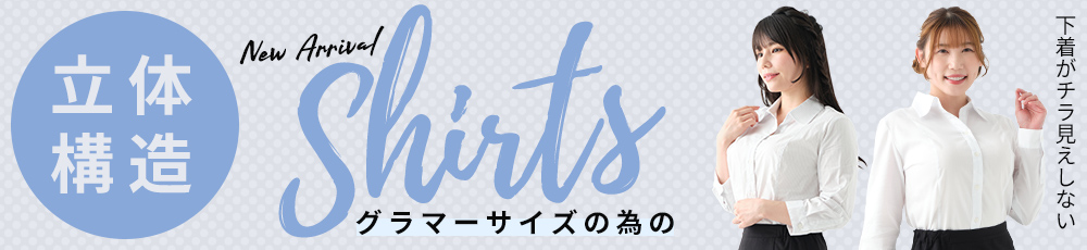 シャツワンピース