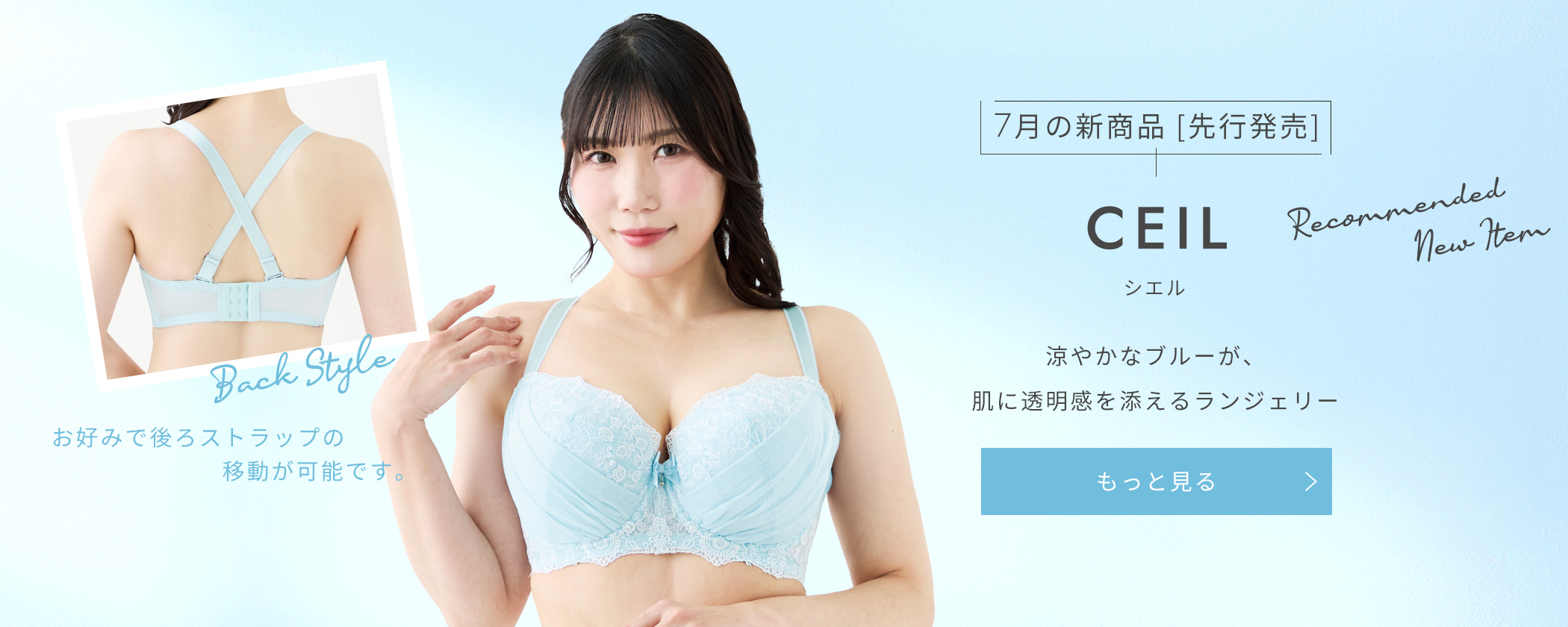 新商品