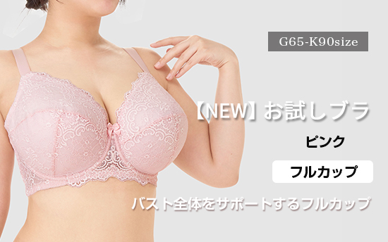 �O���}�[�T�C�Y��p