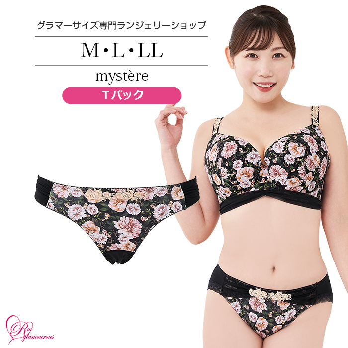 華々しいプリントを落ち着いた上品なカラーで アウターに響きにくいシームレスタイプ＆バストをからだに密着させ小さく見せる「モールドブラ丸胸タイプ」とお揃いのＴバック。 華々しいプリント柄ながら、ダスティ